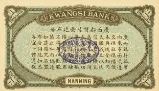 Chinese provinces 1 Dollar - China Kwangsi Bank, 1912 reverse