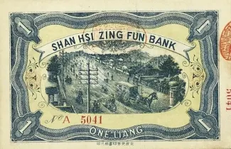 Chinese provinces 1 Liang = 1 Tael, 1 reverse