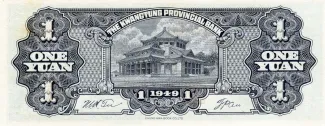 Kwangtung Province 1 Yuan, 38 reverse