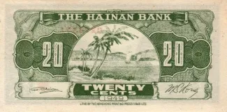 Chinese provinces 20 Fen / 20 Cents, 38 reverse