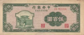  500, 35-36                (1946-1947)