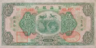  50, 17-18                (1928-1929)