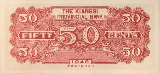 Chinese provinces 5 Chiao, 38 reverse