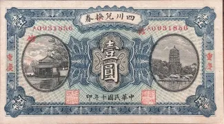 Chinese provinces 0 Undefined, 10 obverse