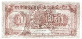 Colombia 500 Pesos Oro, 1942-1953 reverse
