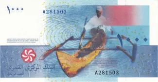 Comoro Islands 1.000 Francs, 2005-2020 reverse