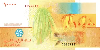 Comoro Islands 10 000, 2006 reverse