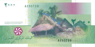 Comoro Islands 2.000 Francs, 2005-2020 reverse