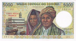 Comoro Islands 5.000 Francs, 1994 image