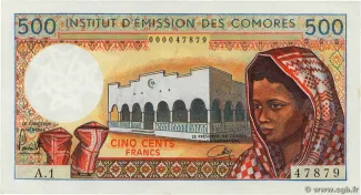 Comoro Islands 500 Francs, 1976 image