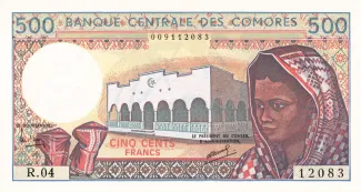 Comoro Islands 500 Francs, 1994 image