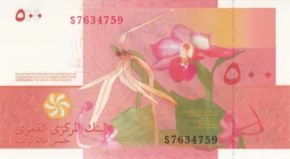 Comoro Islands 500 Francs, 2006 reverse