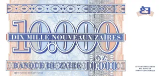 Zaire 10.000 Nouveaux Zaïres, 1995 reverse