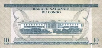 Republic of the Congo (Léopoldville) 10 Makuta, 1967-1970 reverse