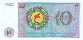Zaire 10 Zaires, 1972-1977 reverse