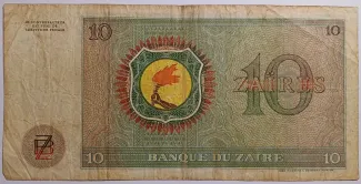 Zaire 10 Zaires, 1979-1981 reverse