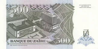 Zaire 500 Nouveaux Zaïres, 1994 reverse