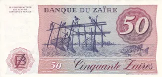 Zaire 50 Zaires, 1982-1985 reverse