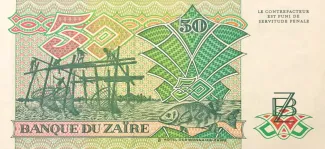 Zaire 50 Zaires, 1988 reverse