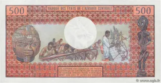 Congo, Republic of the 500 Francs, 1978-1984 (1974-1984) reverse