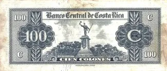 Costa Rica 100 Colones, 1952-1960 reverse