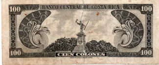 Costa Rica 100 Colones, 1966-1968 reverse