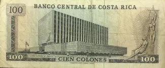 Costa Rica 100 Colones, 1969-1977 reverse
