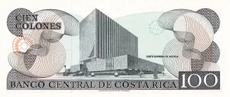 Costa Rica 100 Colones, 1977-1994 reverse