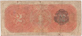 Costa Rica 2 Colones, 1910-1914 reverse