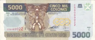 Costa Rica 5.000 Colones, 2005 image