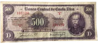 Costa Rica 500 Colones, 1977 image