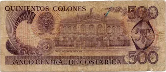 Costa Rica 500 Colones, 1979-1985 reverse