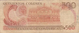 Costa Rica 500 Colones, 1987-1989 reverse