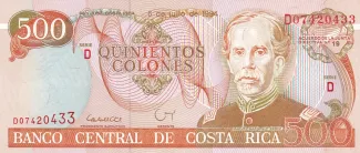 Costa Rica 500 Colones, 1994 image