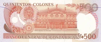 Costa Rica 500 Colones, 1994 reverse