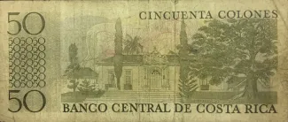 Costa Rica 50 Colones, 1972-1977 reverse