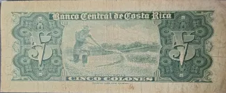 Costa Rica 5 Colones, 1951-1958 reverse