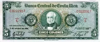 Costa Rica 5 Colones, 1967 image