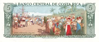 Costa Rica 5 Colones, 1968-1992 reverse