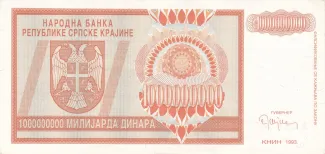 Croatia 1.000.000.000 Dinara, 1993 image