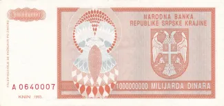 Croatia 1.000.000.000 Dinara, 1993 reverse