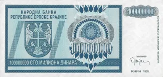 Croatia 100.000.000 Dinara, 1993 image