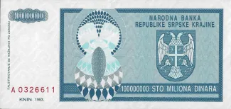 Croatia 100.000.000 Dinara, 1993 reverse