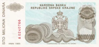 Croatia 100.000.000 Dinara, 1993 reverse