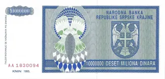 Croatia 10.000.000 Dinara, 1993 reverse