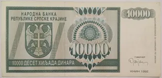 Croatia 10.000 Dinara, 1992 image
