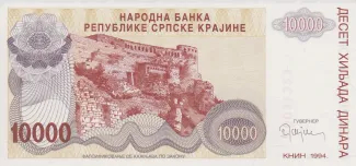 Croatia 10.000 Dinara, 1994 image