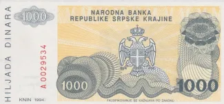 Croatia 1.000 Dinara, 1994 reverse