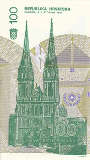 Croatia 100 Dinara, 1991 reverse