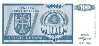 Croatia 100 Dinara, 1992 image
